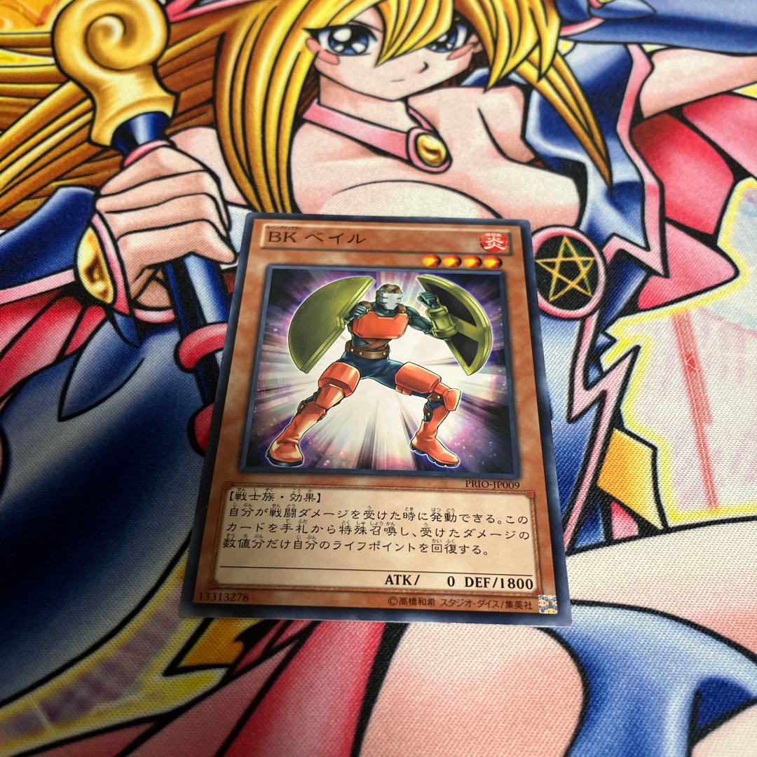 BK ベイル ノーマル JP009