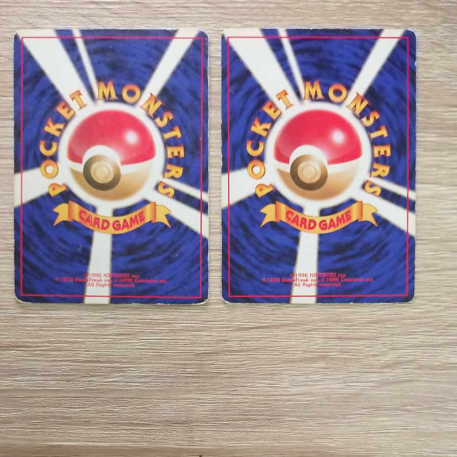 ニドラン♂/ニドリーノ ポケモンカード旧裏