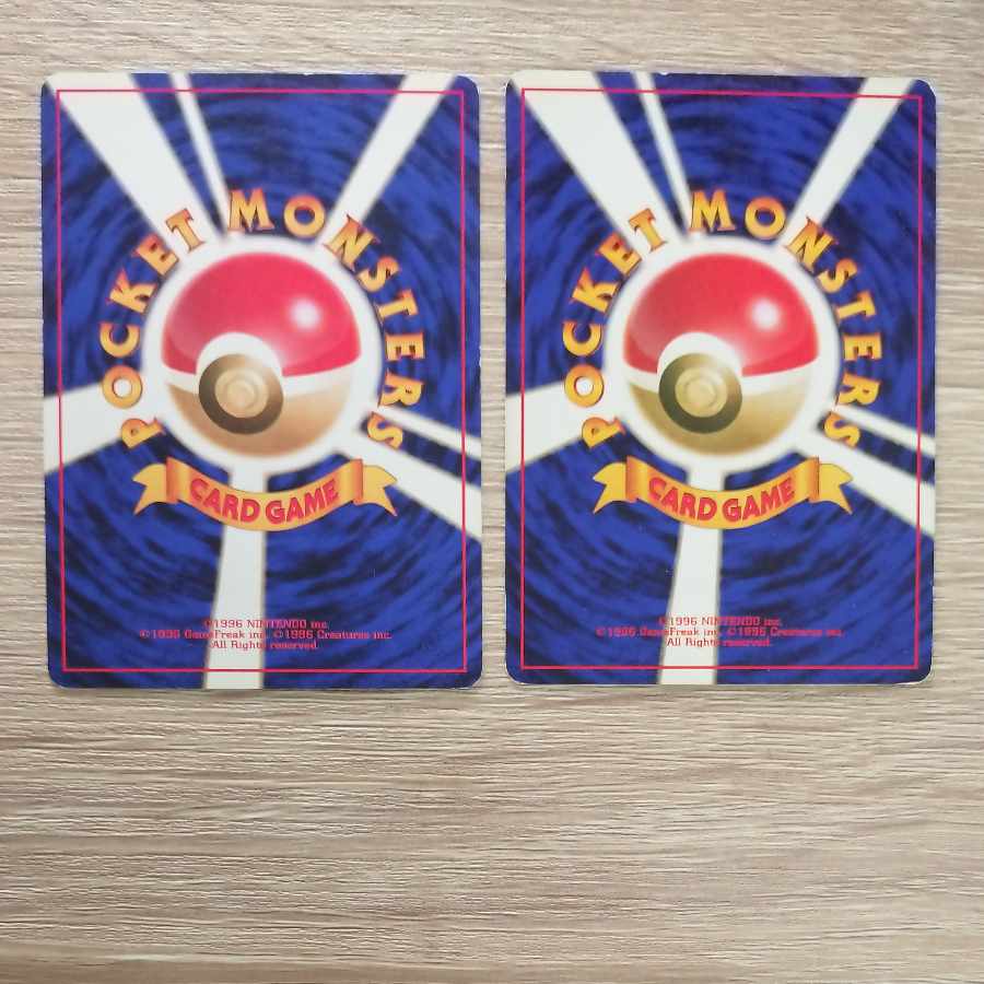 プリン/ ロコン ポケモンカード旧裏