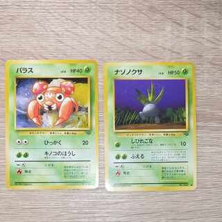 Oddish/ Paras Pokémon card old backside