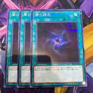 Allure of Darkness Parallel Normal JP024