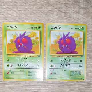 コンパン×2 ポケモンカード旧裏