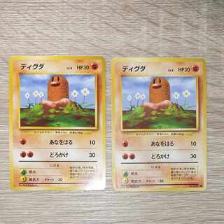 Diglett x 2 Pokémon cards old back