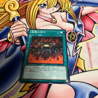 March of the Monarchs Normal JP025