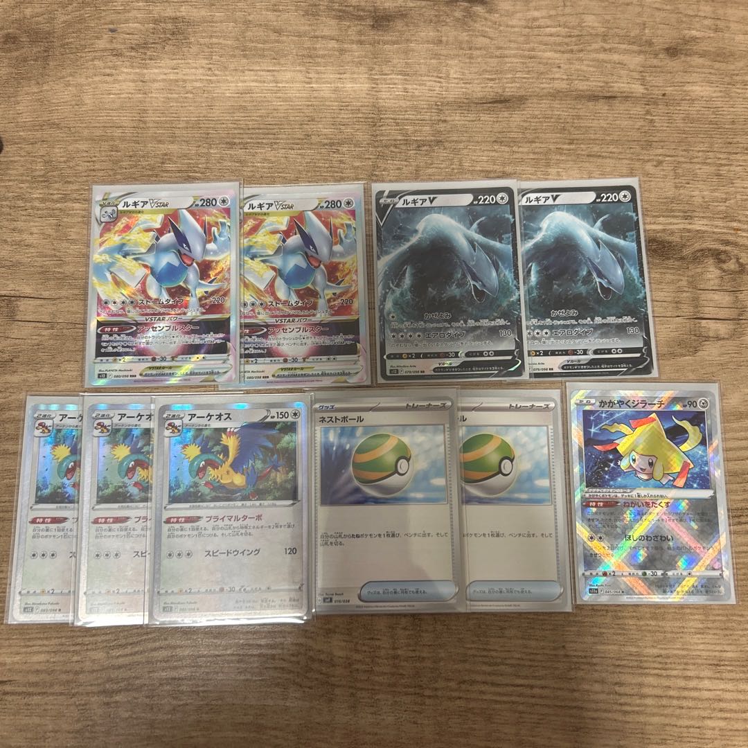 ルギアVSTAR ルギアV アーケオス ネストボール かがやくジラーチ セット