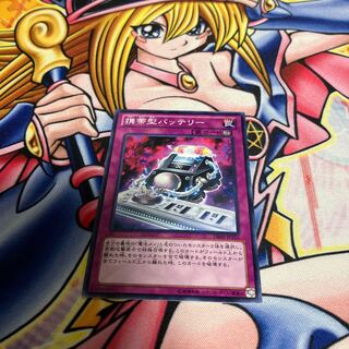 Portable Battery Pack Normal JP155