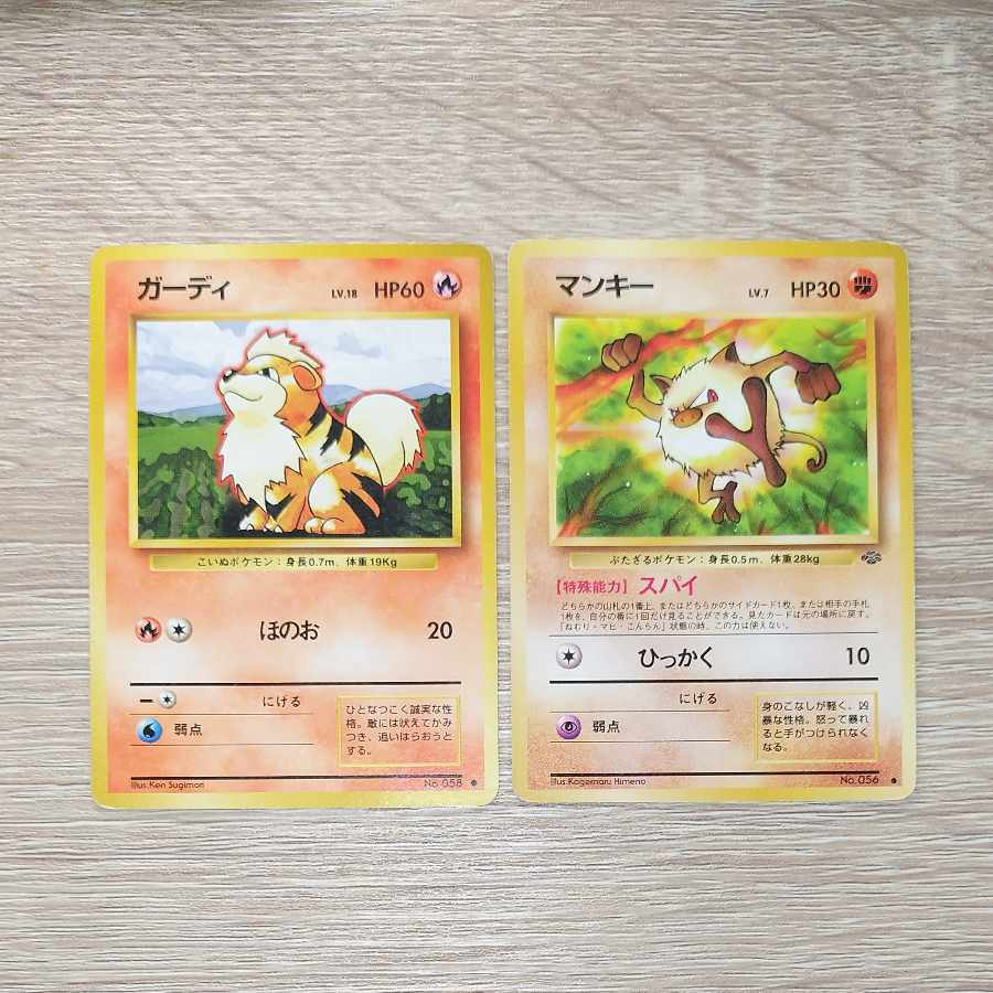 Growlithe/ Mankey Pokémon card old backside