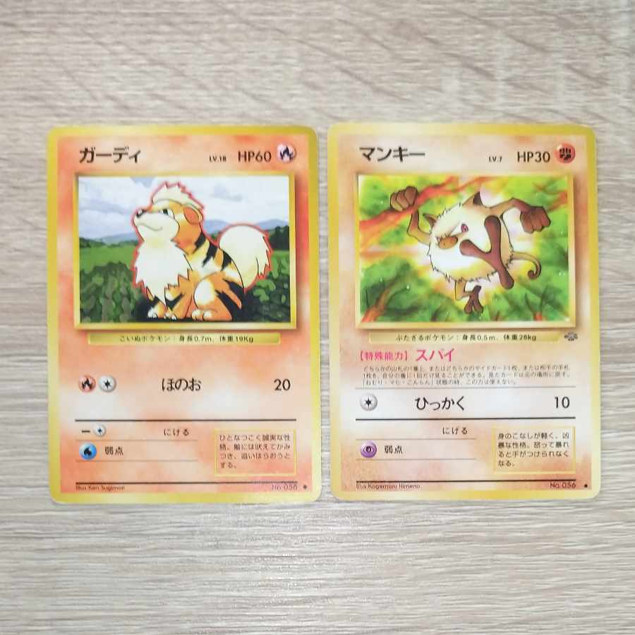 Growlithe/ Mankey Pokémon card old backside
