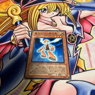 電池メン-単三型