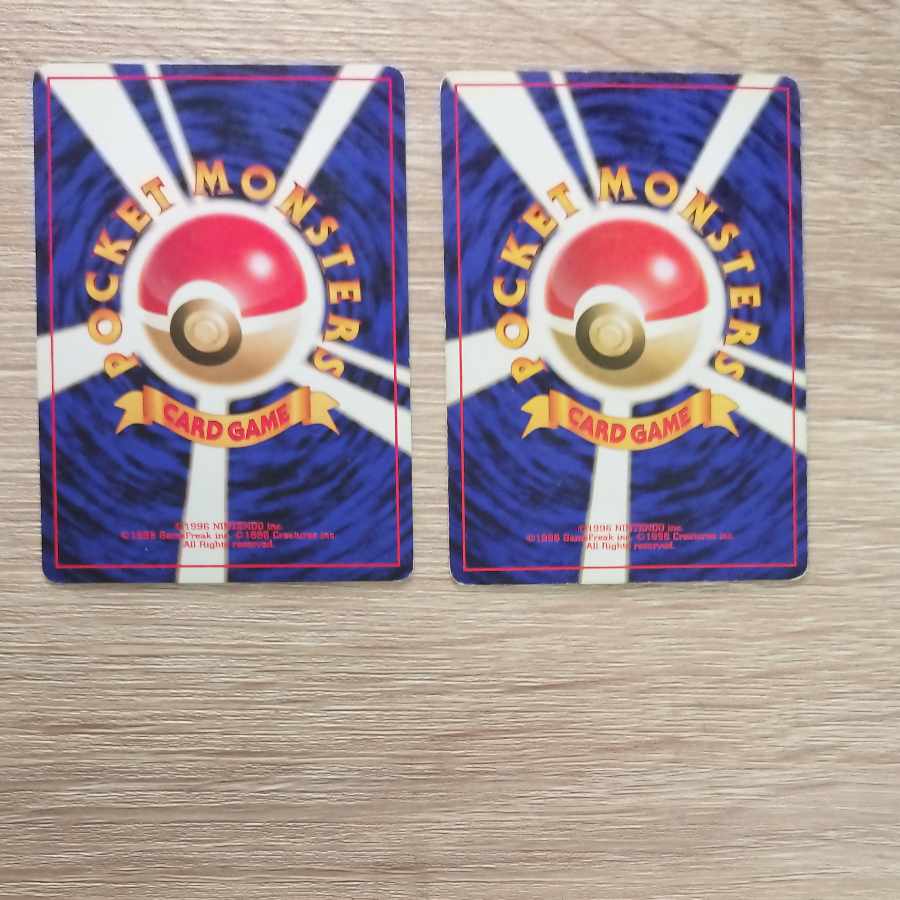 Poliwag/Poliwrath Pokémon card old backside