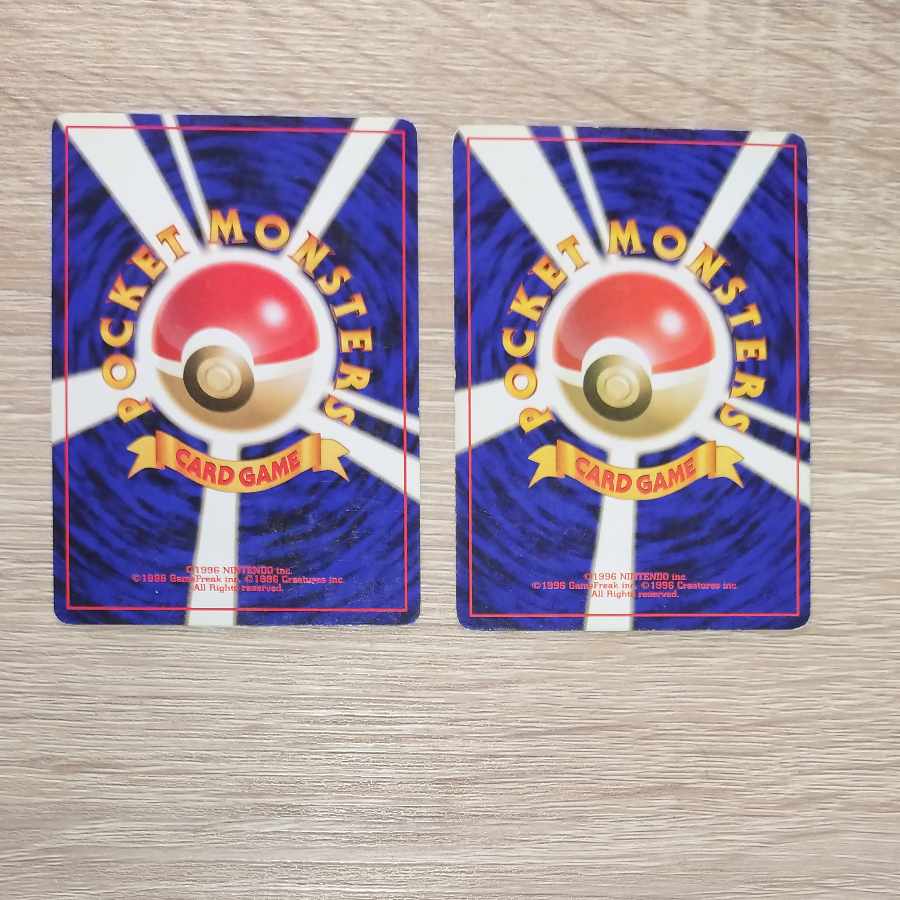 Poliwag/Poliwrath Pokémon card old backside