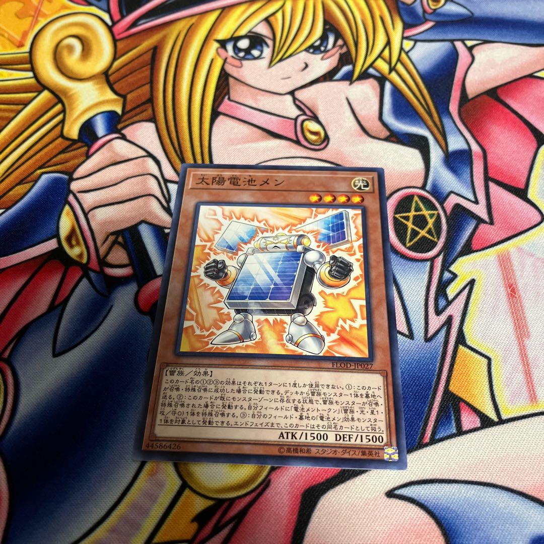 太陽電池メン ノーマル JP027