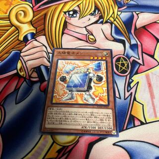 太陽電池メン ノーマル JP027