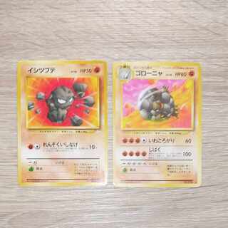 Geodude/ Golem Pokémon card old backside