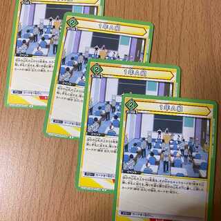 1Year A Class 4 copies, My Hero Academia