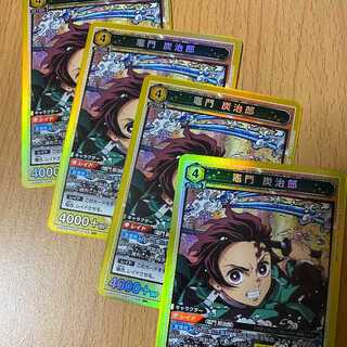 SR 竈門 炭治郎(キラ)4枚