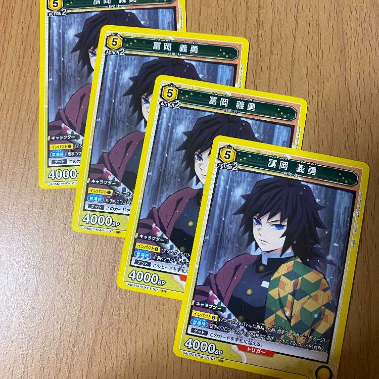 SR 冨岡 義勇4枚の通販 ワンオーナーカード（868407147） | magi
