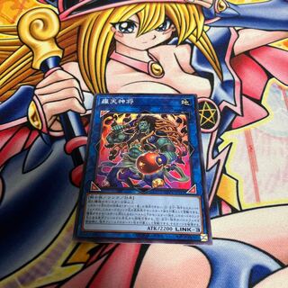 羅天神将 ノーマル JP041