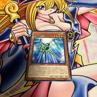 Star Seraph Scepter rare JP083