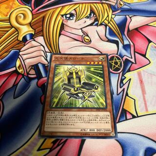 Star Seraph Sovereignty Parallel Normal JP096