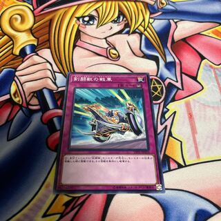 剣闘獣の戦車 ノーマル JP010