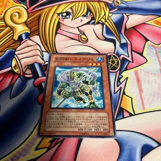 剣闘獣レティアリィ ノーマル JP027