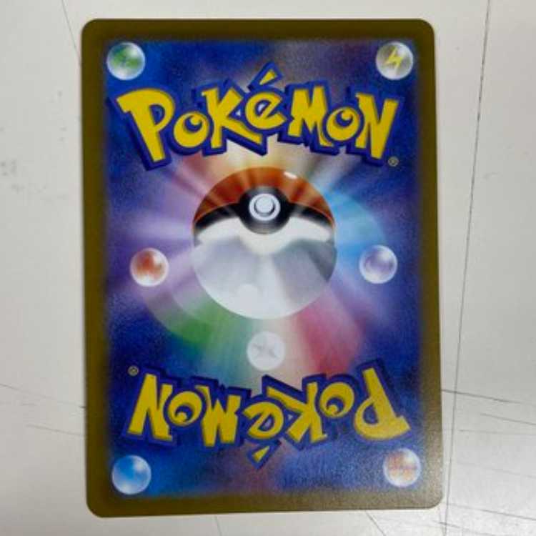 LeafeonV SR 071/069 SA Management02