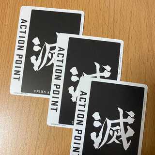 鬼滅の刃 APカード3枚