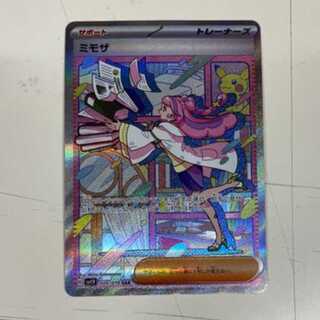 Mimosa SAR 105/078 Management 02