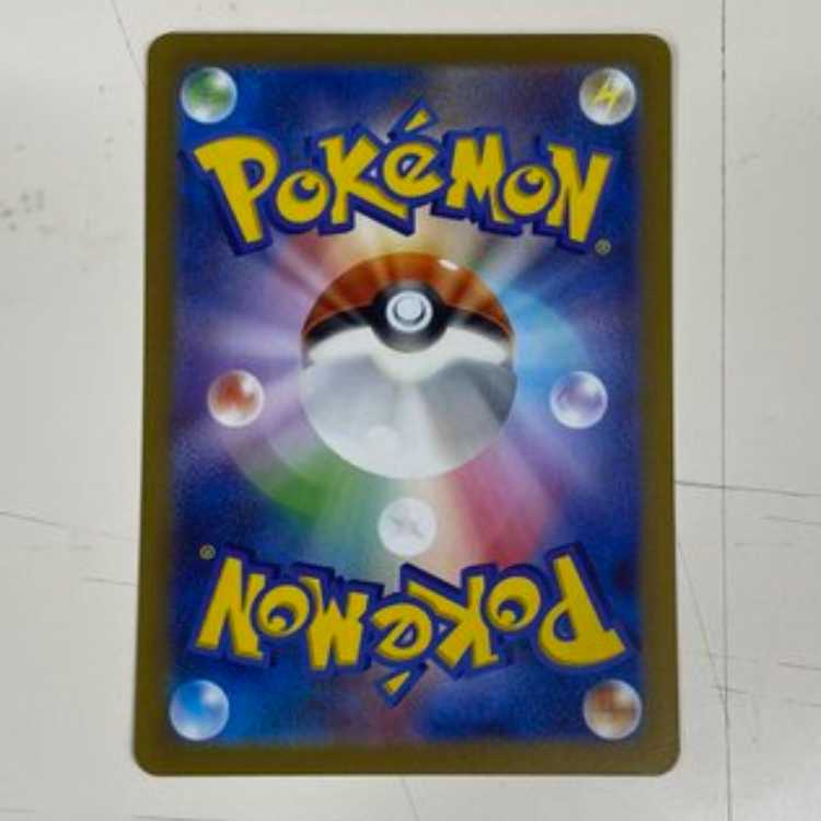 Mimosa SAR 105/078 Management 02