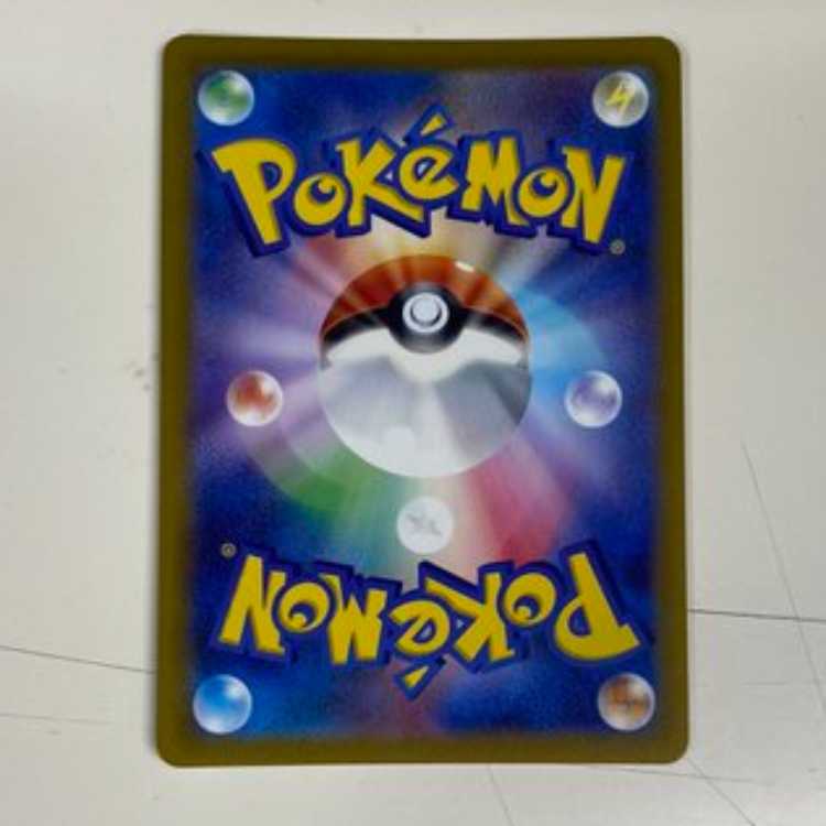 Origin PalkiaVSTAR UR 086/067 Management 02