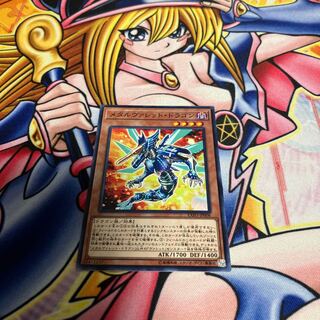 Metalrokket Dragon Normal JP008