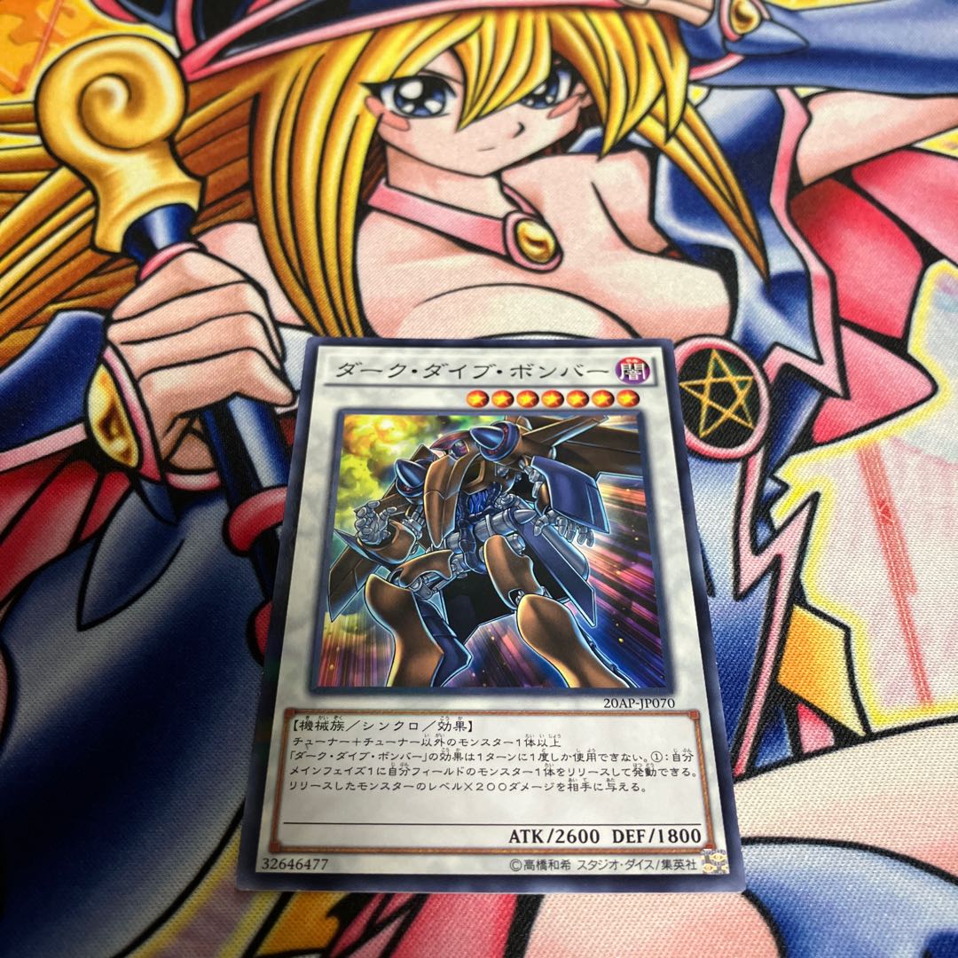 Dark Strike Fighter parallel normal JP070