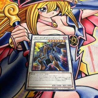 Dark Strike Fighter parallel normal JP070