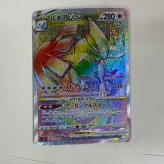ルギアvstar hr psa10 最新ケース 253 Amazon.co.jp: ルギアvstar ur psa10 最新ケース : 文房具