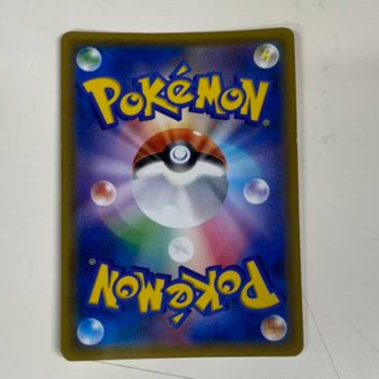 Charizard & BraixenGX HR 075/064 Management 02