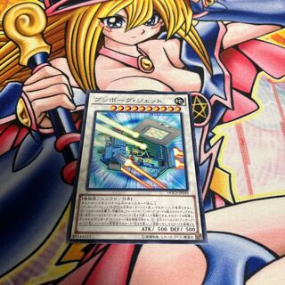 Deskbot Jet Normal JP049