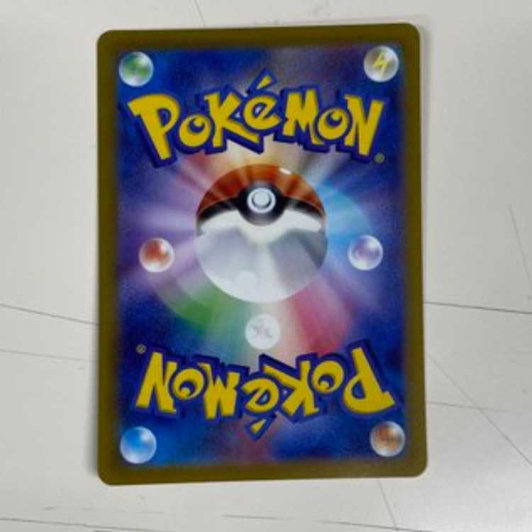 ボタン SAR 105/078　管理02 1枚