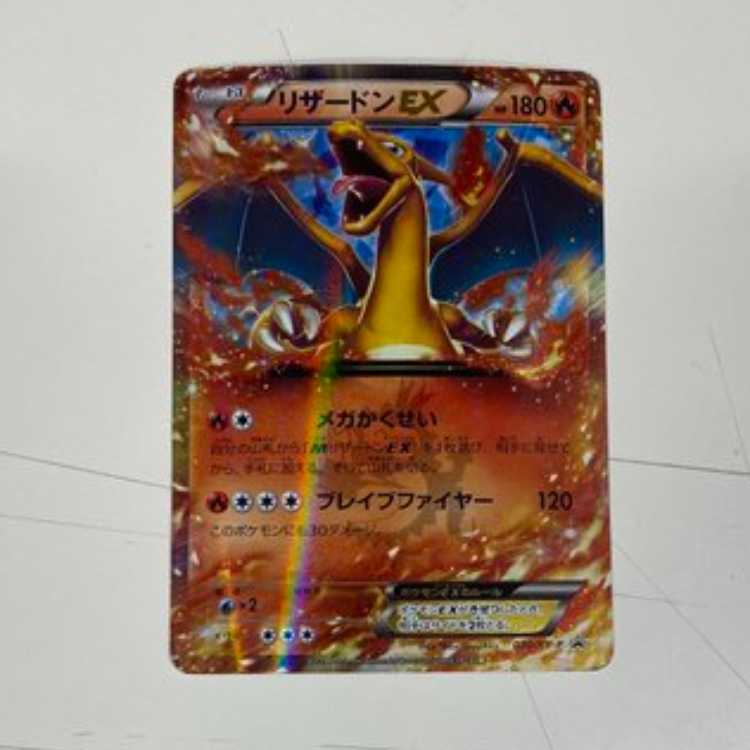CharizardEX PROMO 030/XY-P Management 02 1枚
