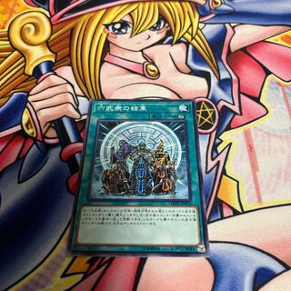 Six Samurai United Normal JP013