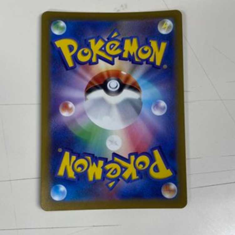 BlisseyV SR 079/070 Management 02