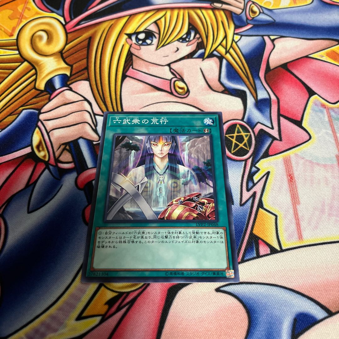 Asceticism of the Six Samurai Normal JP048 1枚