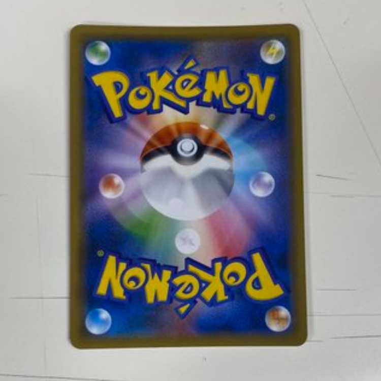 Kahili SR 065/060 Management 02