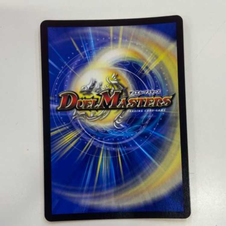 Dragon Wind Mixture Zadikurika (20th Rare Spec.) SR 10A/20 Management 02