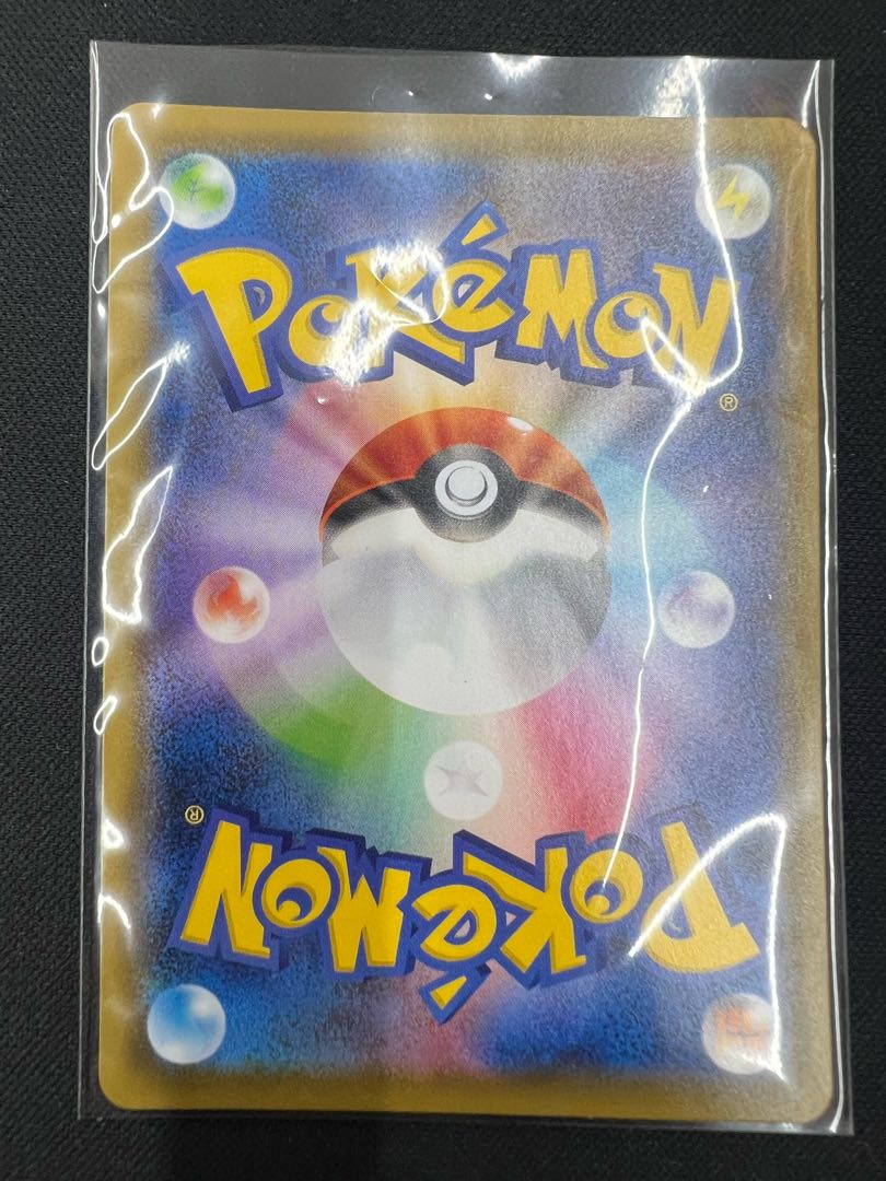 RayquazaV SA 076/067