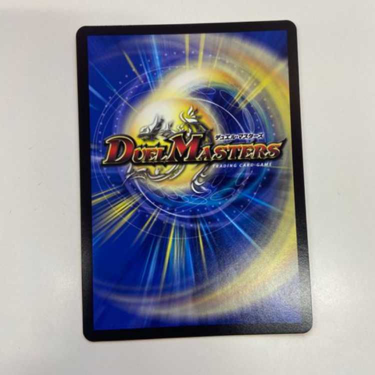 Star" (20th SP Rare Spec.) SR 3B/10 Management 02