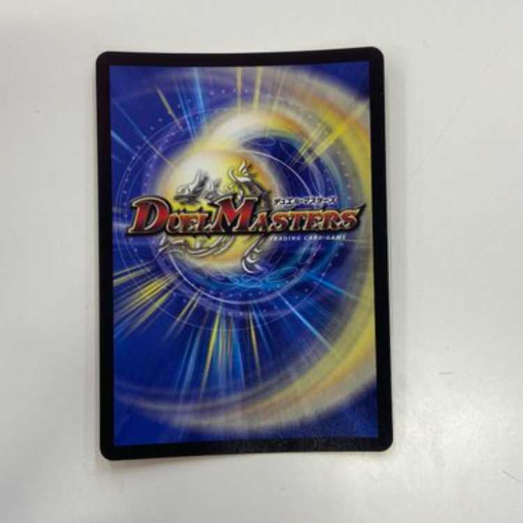 King of Jilt Number Nine P3/Y12 Management 02