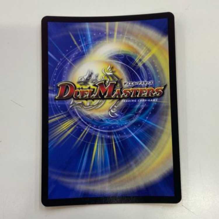 King of Jilt Number Nine P3/Y12 Management 02