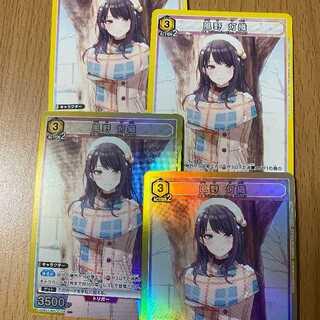 SR 風野 灯織4枚 (キラ2枚+キラなし2枚)