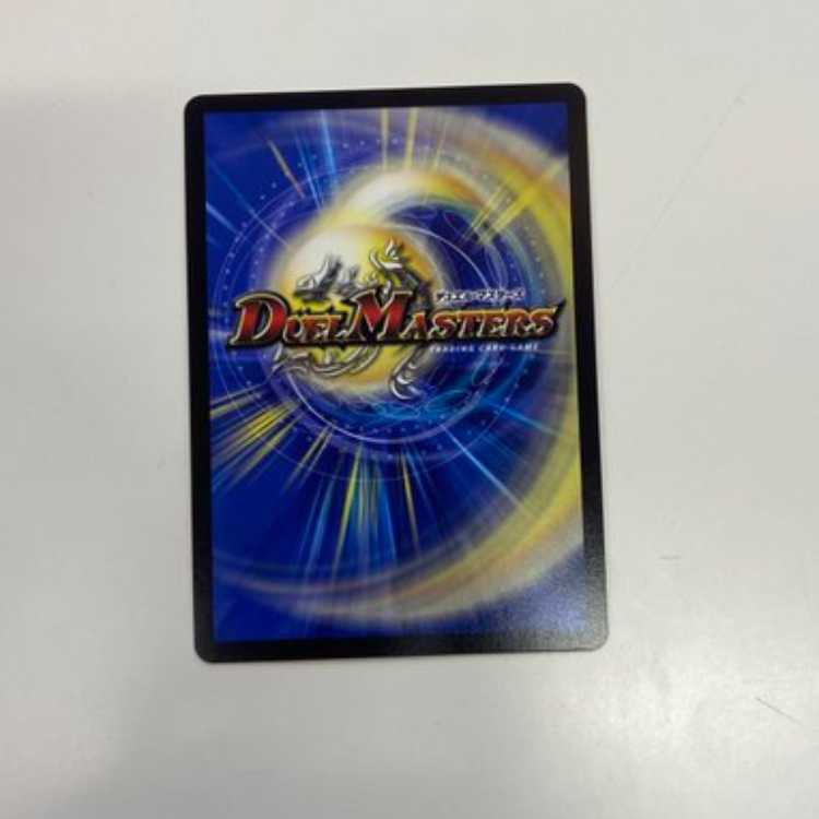 Mejikara Cobalt Kaiser｜Eyed Wise Shutter (20th SP Rare Spec.) VR 12B/20 Management 02